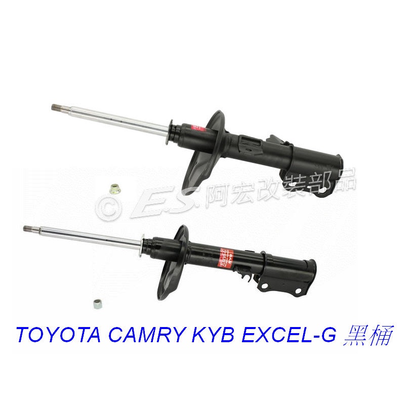 阿宏改裝部品 5代 02-05 CAMRY 台製 KYB 黑桶 桶身 YKYB