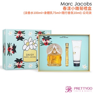 Marc Jacobs 春漾小雛菊禮盒(淡香水100ml+身體乳75ml+隨行香氛10ml)-公司貨/航空版【美麗購】