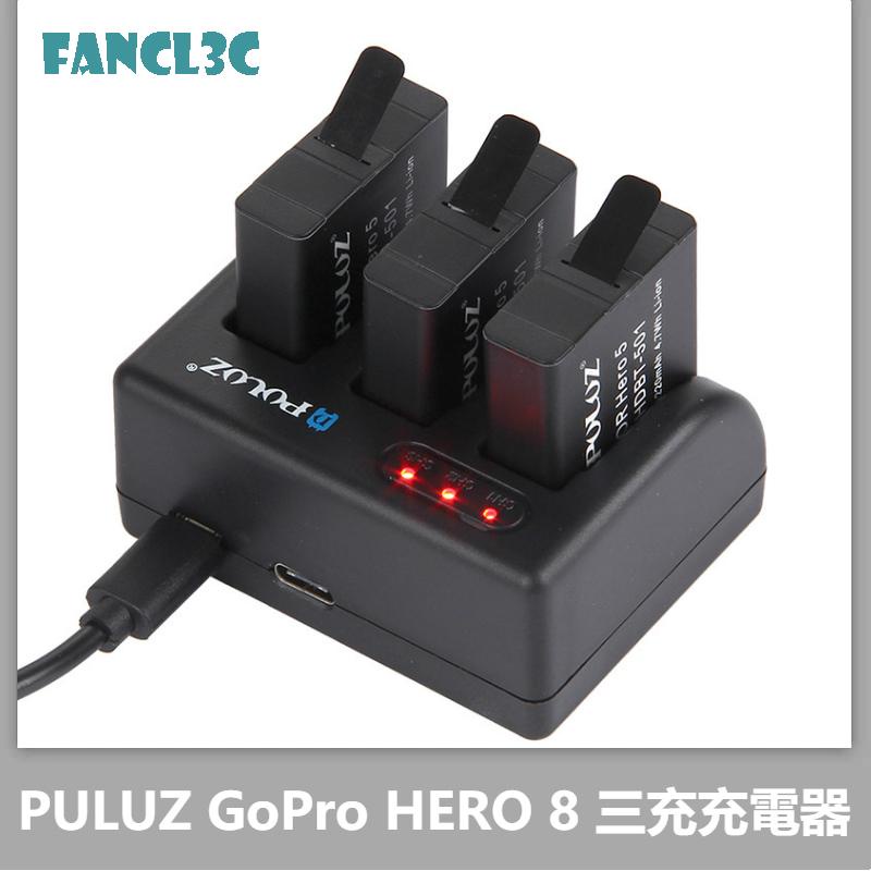 Puluz胖牛gopro Hero 8充電器三充充電器ahdbt 501充電器 蝦皮購物