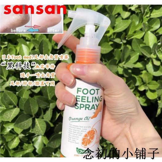 日本正品footmedi 足部去角質噴霧110ml 腳部護理腳底去死皮去角質足部後腳跟專用去腳皮 蝦皮購物