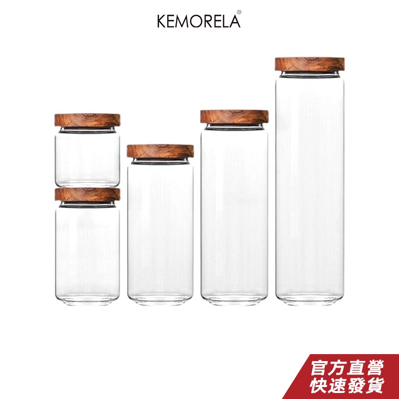 密封罐香料玻璃透明罐玻璃罐帶蓋雜糧儲物罐收納盒廚房儲物罐義大利麵收納罐