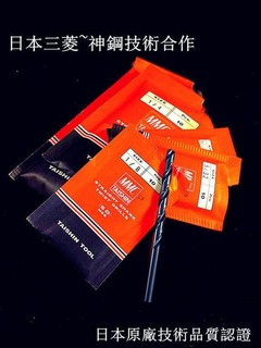 【台北益昌】MMC TAISHIN 日本 0.3mm~9.0mm 專業級 超耐用 鐵 鑽尾 鑽頭 木 塑膠 壓克力 可用