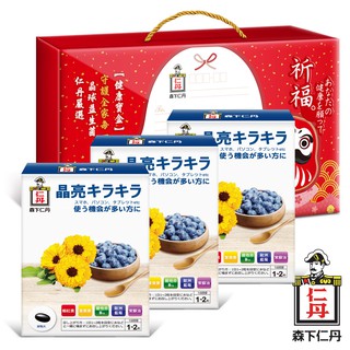 【森下仁丹】藍莓膠囊(30顆)X3盒 -五合一配方禮盒