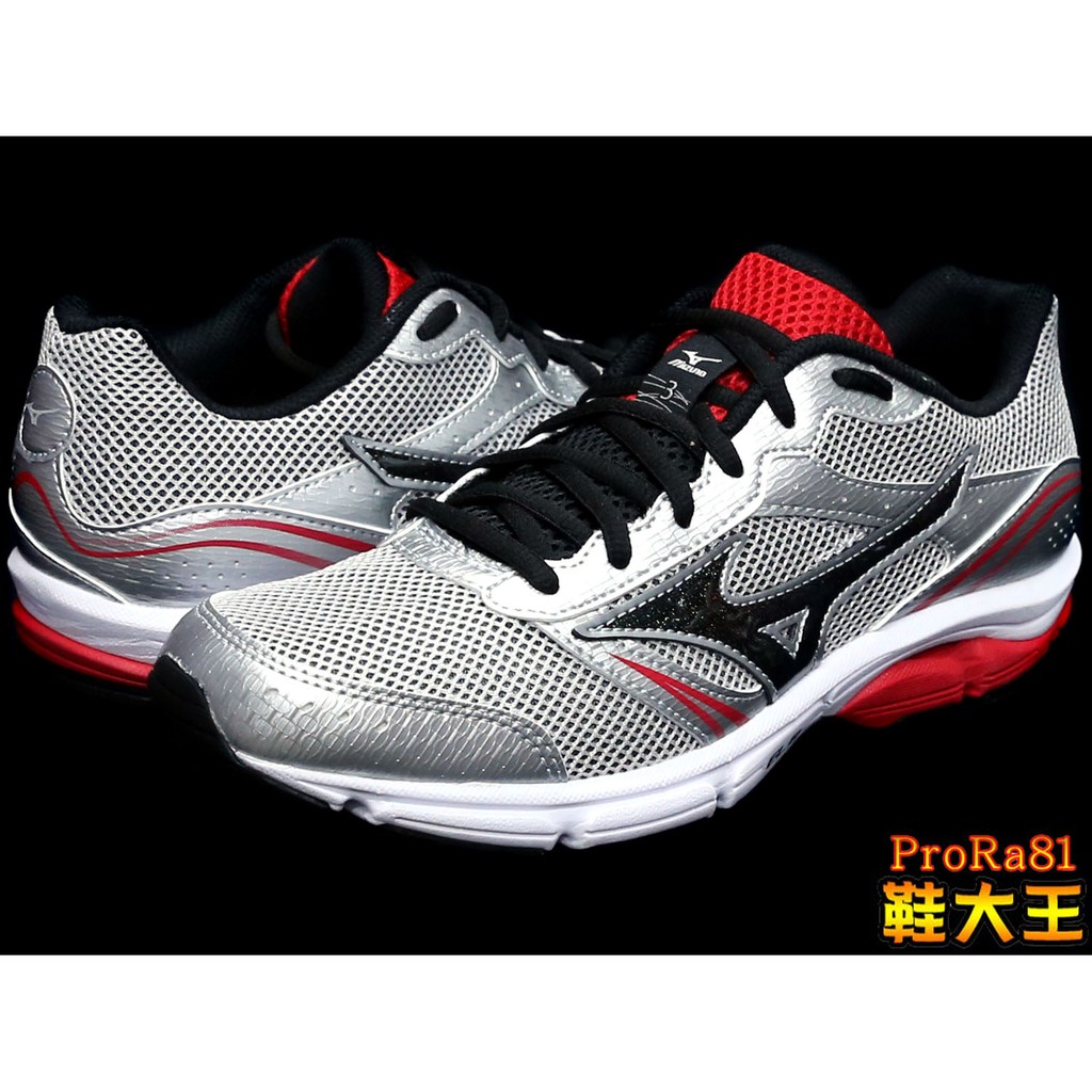 mizuno wave impetus 3 for sale
