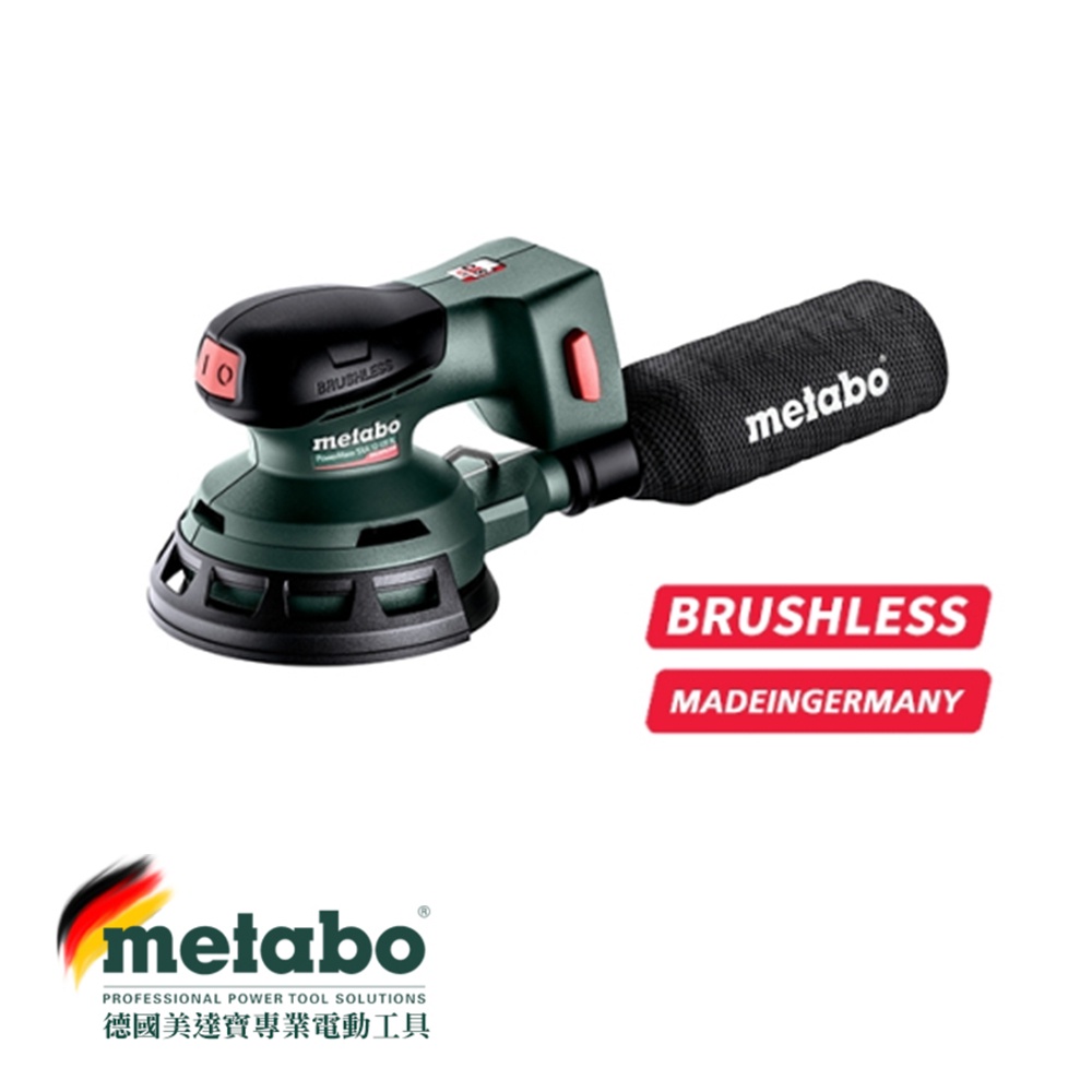 【台北益昌】德國 美達寶 metabo POWERMAXX SXA 12-125 BL  12V鋰電德製無刷5"砂紙機