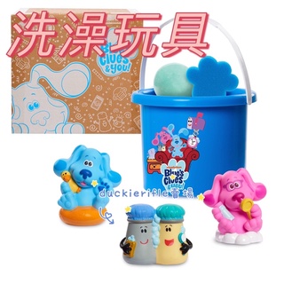 現貨 Blue’s Clues 洗澡玩具 藍藍 Nick Jr 幼兒美語卡通周邊商品