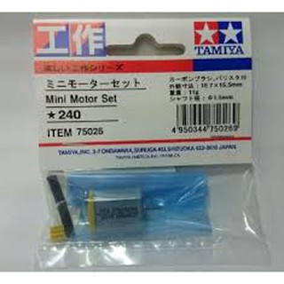 (大鳥叔叔模型)TAMIYA 田宮工作樂75026微型馬達