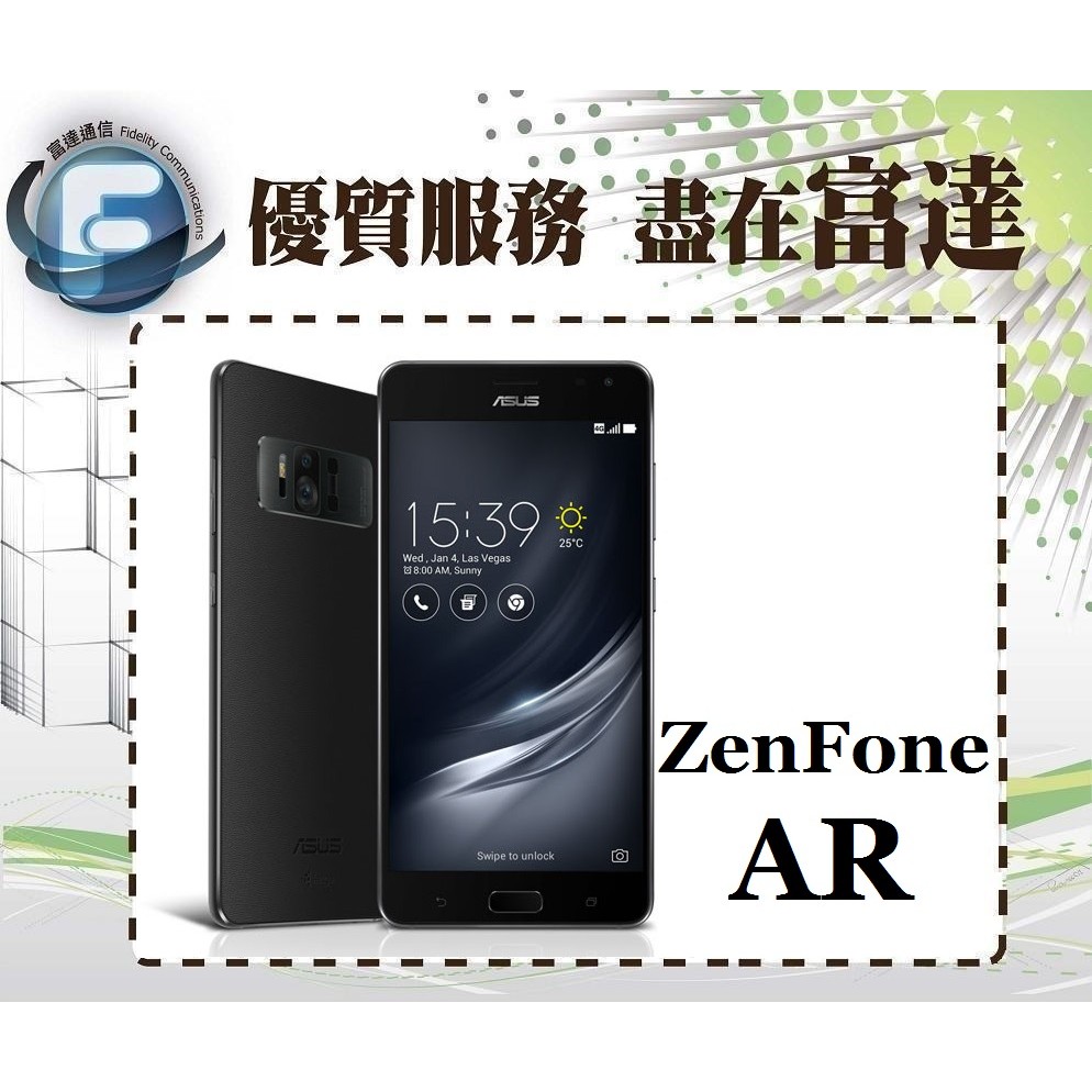 Asus Zenfone Ar Zs571kl 8g 128g 便宜商品推薦與商品比價 2021年11月 飛比價格