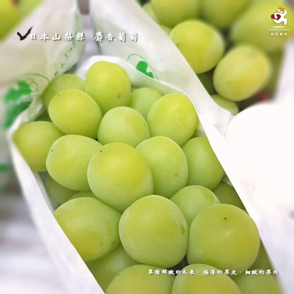 鮮味嚴選 日本山梨縣麝香葡萄 請先私訊確認商品規格 價錢 勿直接下標 蝦皮購物