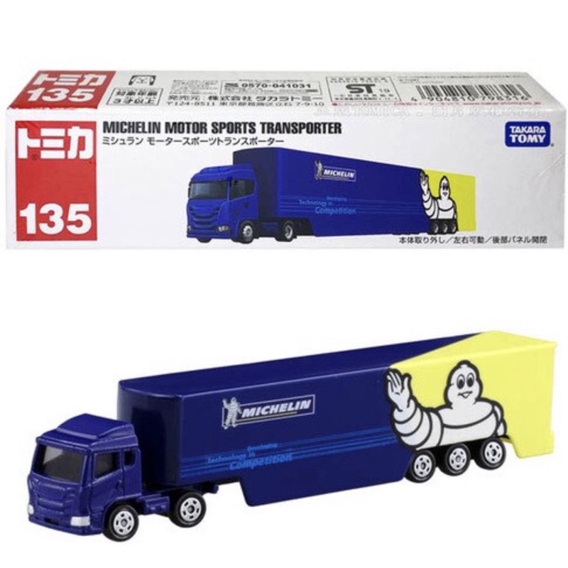 TOMICA 多美小汽車 長盒車 135 貨櫃車 MICHELIN MOTOR SPORTS TRANSPORTER