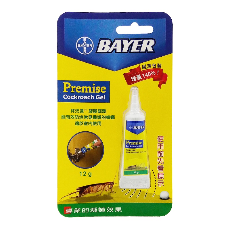 低優惠價！BAYER拜耳藥廠 拜沛達蟑螂凝膠餌劑 12g ◆歐頤康 實體藥局◆