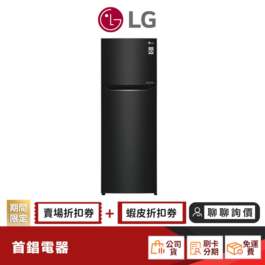 LG GN-L397BS 315L 雙門 電冰箱
