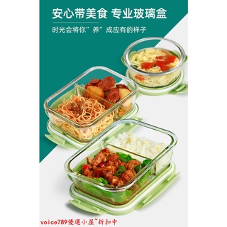 便當盒 餐盒 微波便當盒 加熱便當盒 保鮮盒 上班族玻璃飯盒微波爐加熱專用的帶飯餐盒水果便當大容量湯碗套裝