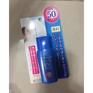 防曬專科礦泉水感防曬乳 SPF50+++