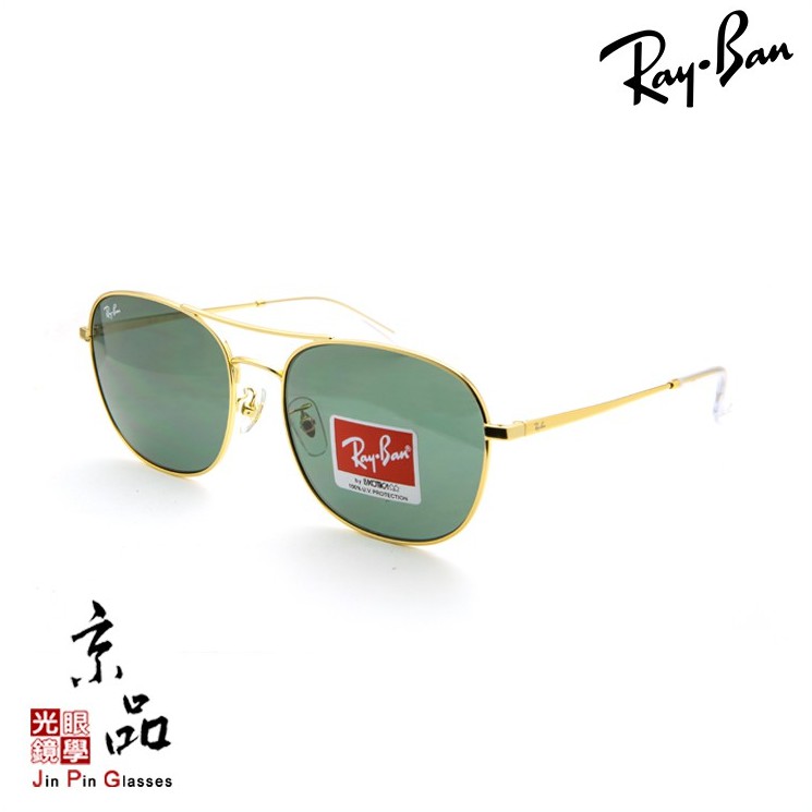 【RAYBAN】RB 3613D 001/71 金框 經典墨綠片 雷朋太陽眼鏡 直營公司貨 JPG 京品眼鏡