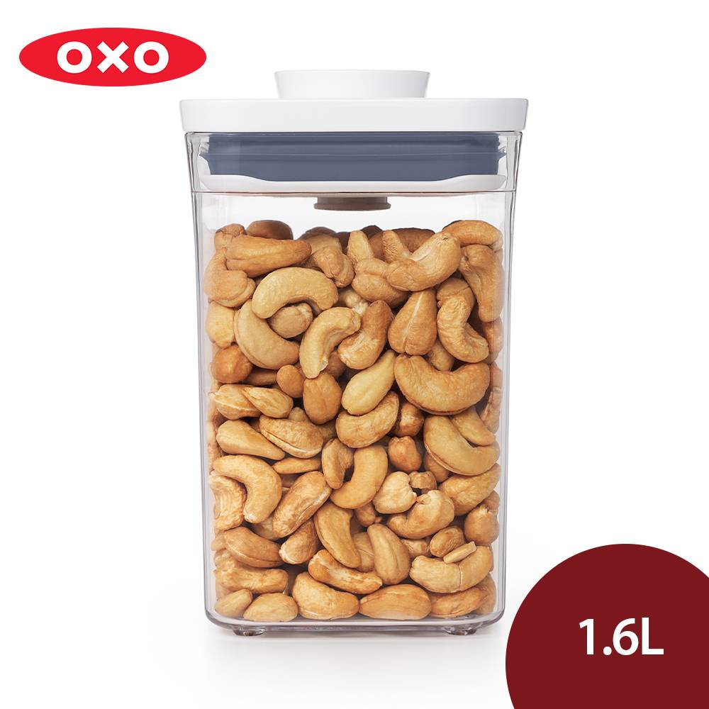 OXO POP 長方按壓保鮮盒 保鮮罐 收納罐 儲物罐 密封罐 1.6L