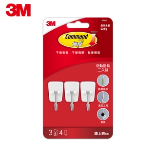 【3M 無痕】3M 27067 活動無痕鐵上鉤 黑貓姐