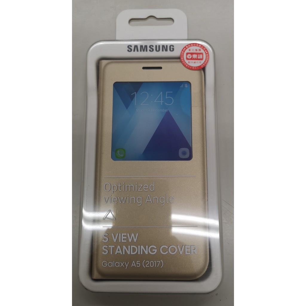 SAMSUNG Galaxy A5 (2017) A520 原廠透視感應皮套/EF-CA520/S-View/東訊公司貨