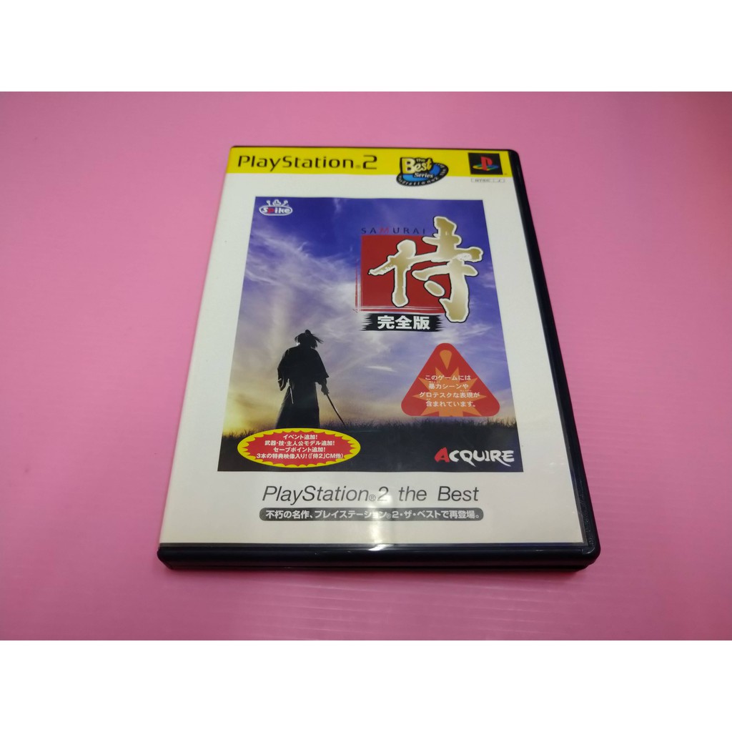 侍出清價 網路最便宜ps2 2手原廠遊戲片侍samurai 完全版best賣90而已 蝦皮購物
