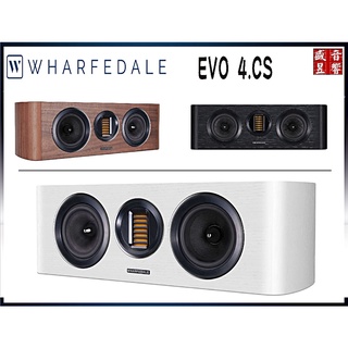 Wharfedale EVO 4.CS 中置喇叭 ~ 白色『公司貨』聊聊可再議價