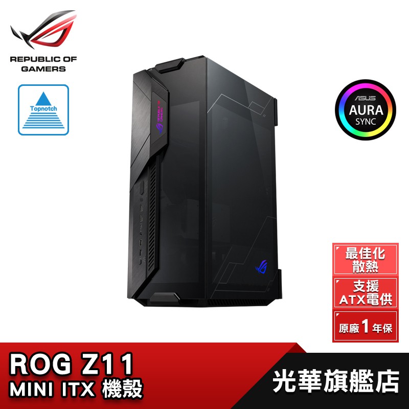 Mini Itx 電源供應器的價格推薦 21年3月 比價比個夠biggo