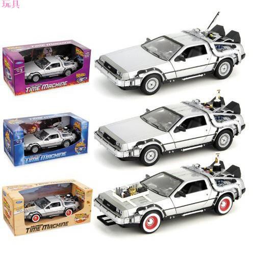 Dmc 12 車的價格推薦 21年11月 比價比個夠biggo