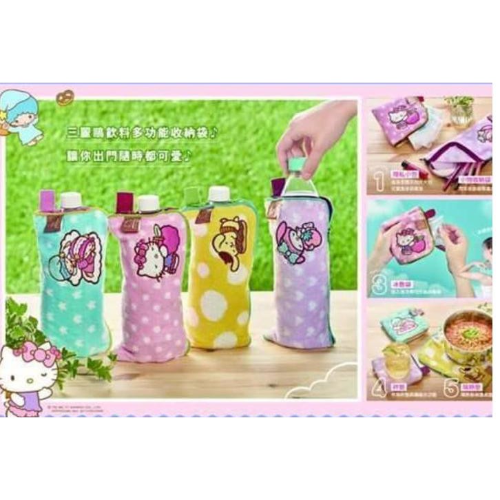 最新全聯飲料多功能收納袋冰敷袋冰飲袋小物收納袋隱私小包隔熱墊杯墊 整套4款直購 450元 蝦皮購物