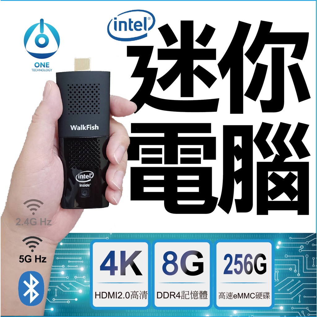 【保固】🔥J4125四核🔥迷你主機微型miniPC家用便攜行業設備內嵌小電腦口袋電腦迷你電腦miniPC電腦棒