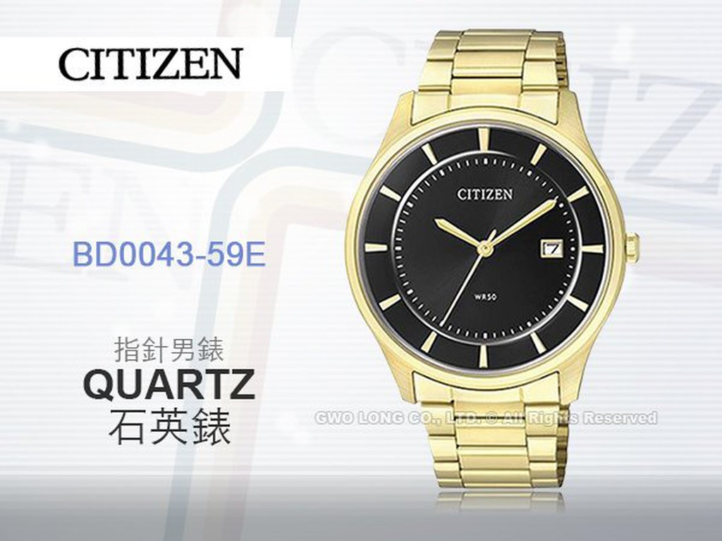CITIZEN    BD0043-59E  男錶 石英錶 不鏽鋼鍍金錶帶 防水 BD0043 國隆手錶專賣店