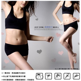 SKIP精品---吸濕排汗女運動背心--可混色【🔥爆表CP值🔥】#臺灣製－#吸濕排汗運動背心(附胸墊)#吸汗透氣快乾