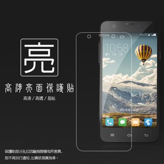 亮面螢幕保護貼 鴻海 InFocus M530 保護貼 軟性 高畫質 亮貼 亮面貼 保護膜 手機膜