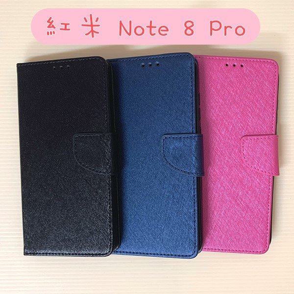 金絲皮套 小米 紅米 Note 8 Pro (6.53吋) 多夾層 手機皮套