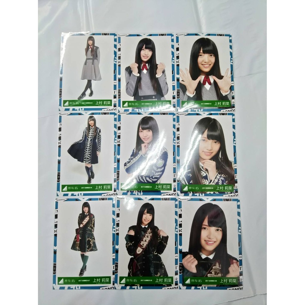 欅坂46 上村莉菜生寫真成套櫸坂46 生寫三張一套紅白櫻坂櫻坂46 | 蝦皮購物 欅坂46 上村莉菜生寫真成套櫸坂46 生寫三張一套紅白櫻坂櫻坂46 | 蝦皮購物