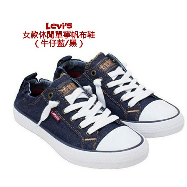 levi's shoes costco