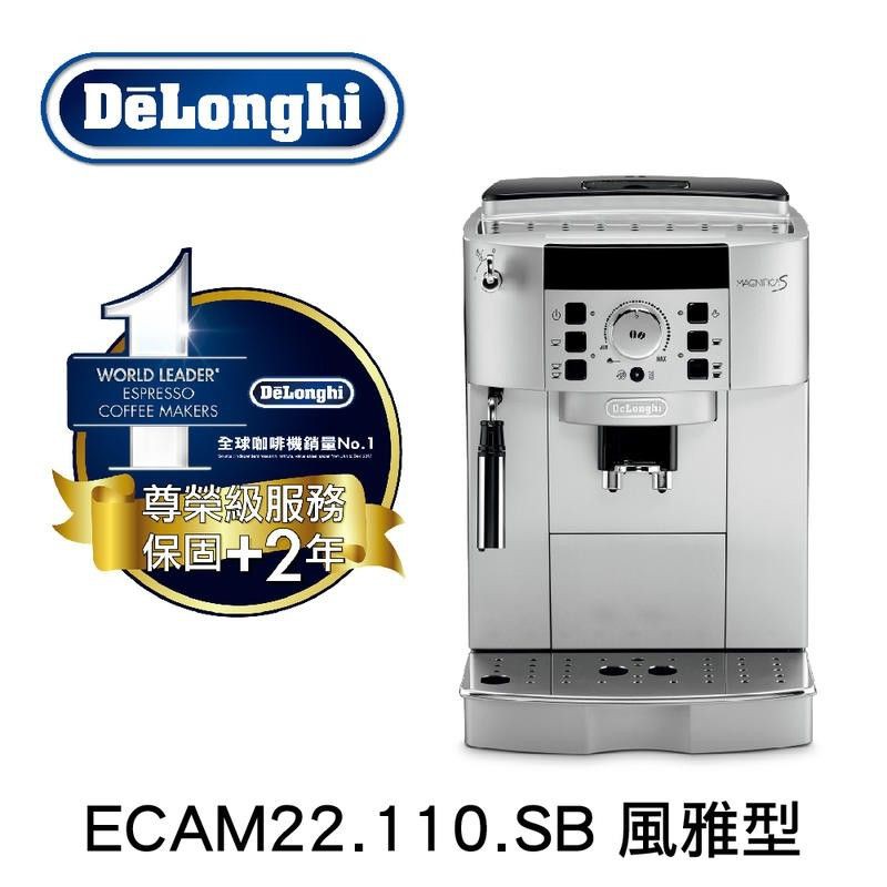 任何全自動咖啡機舊換新直接折價7000元delonghi迪朗奇philips 飛利浦 等 蝦皮購物