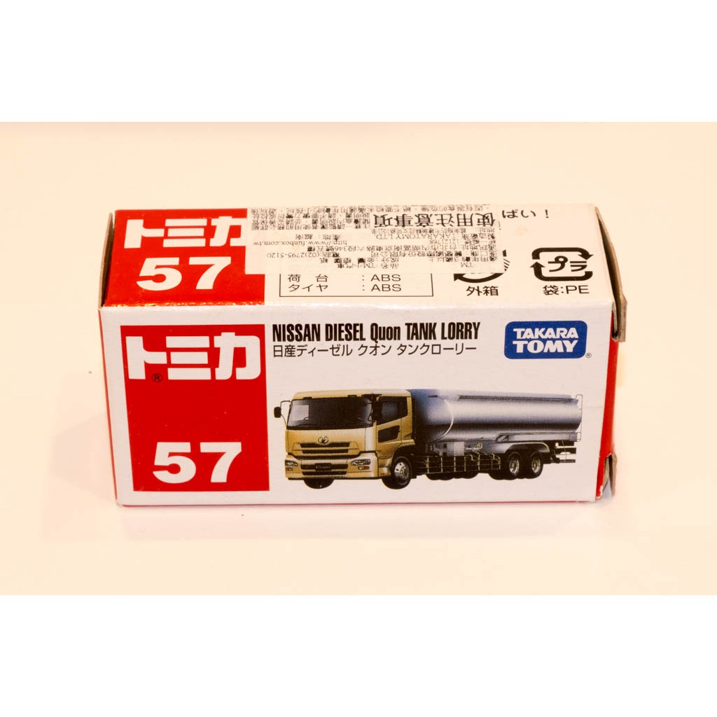 tomica 57 NISSAN DIESEL Quon TANK LORRY