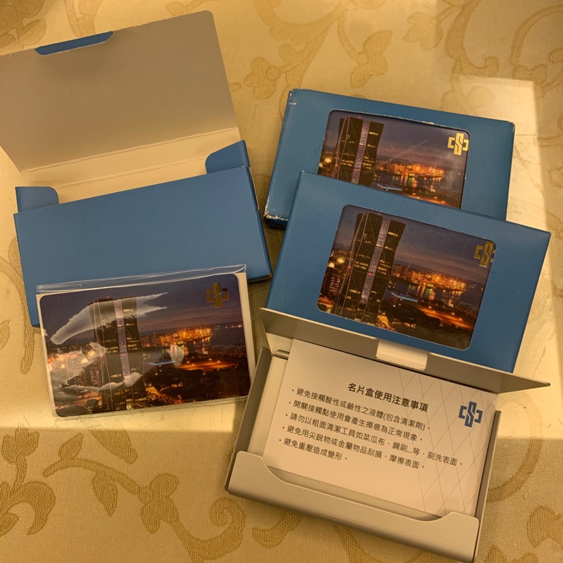 中鋼股東會紀念品-名片盒+一卡通（50元）