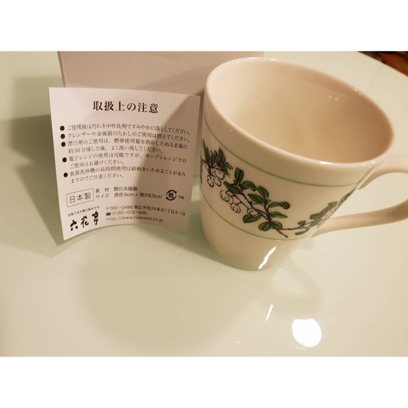 100 本物保証 六花亭食器 食器 Revista Universuljuridic Ro