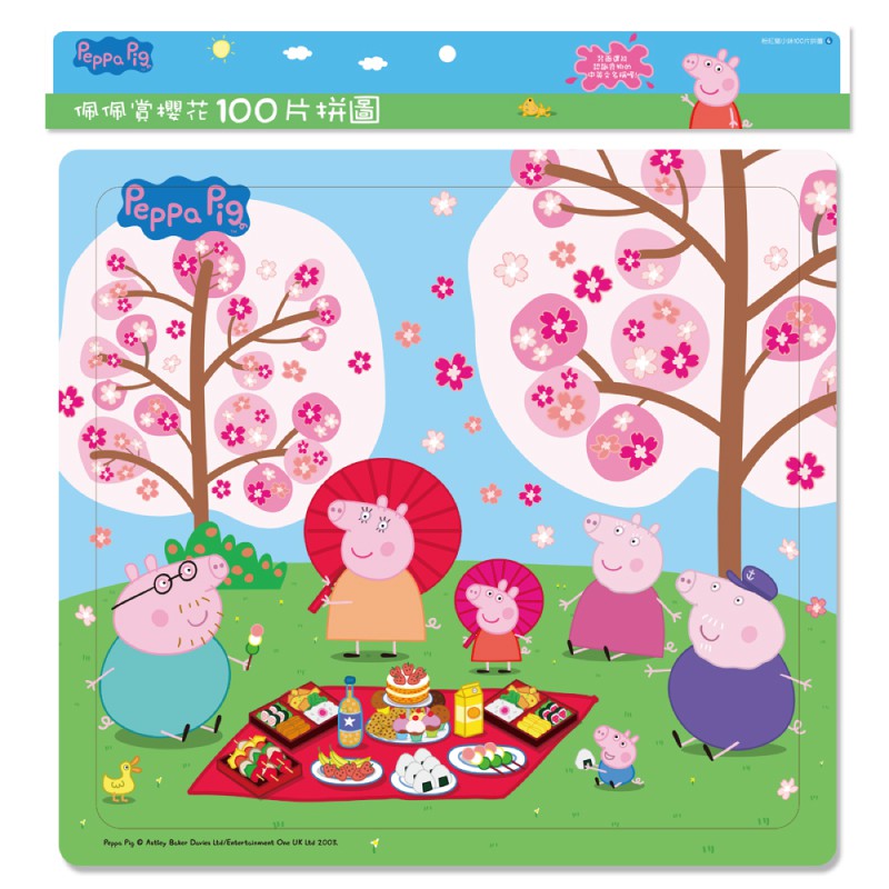 Peppa Pig粉紅豬小妹：佩佩賞櫻花(100片拼圖) ToysRUs玩具反斗城