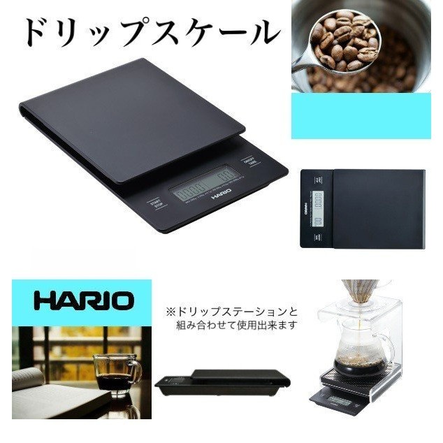 ～北國的店～現貨在台～HARIO 多功能電子秤 VST-2000B V60系列 0.1g KALITA PORLEX