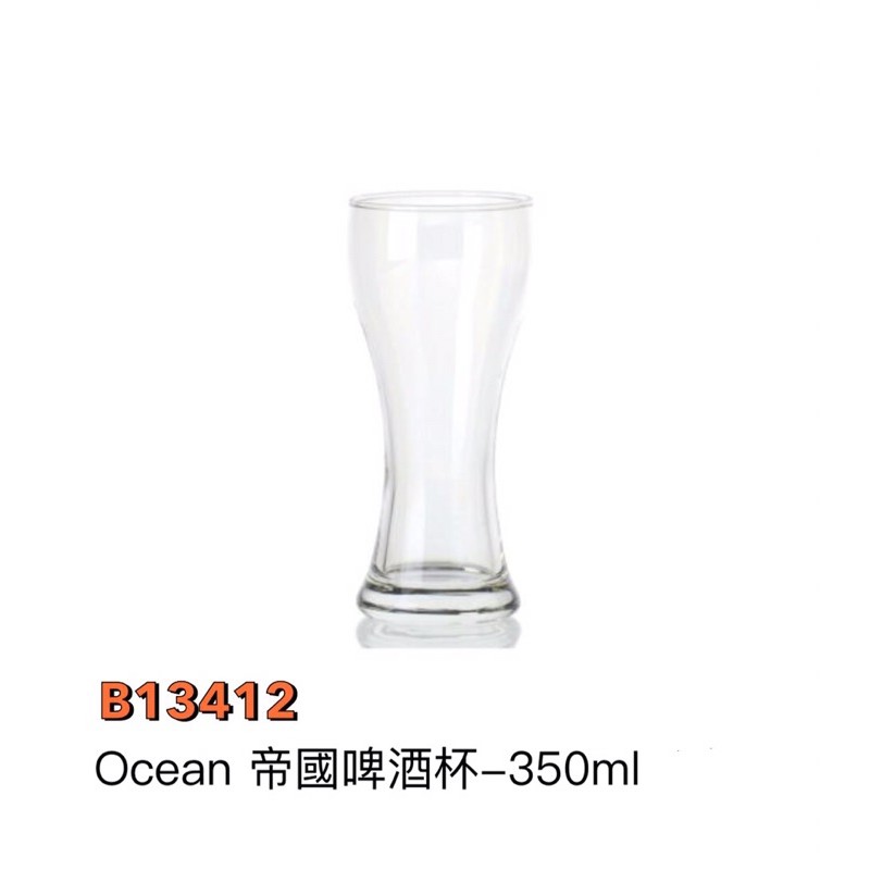 Ocean 帝國啤酒杯-350ml B13412