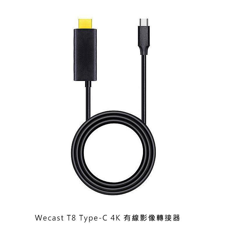 ~Phonebao~Wecast T8 Type-C 4K 有線影像轉接器 投屏器 即插即用零延遲 PD+QC充電 支持