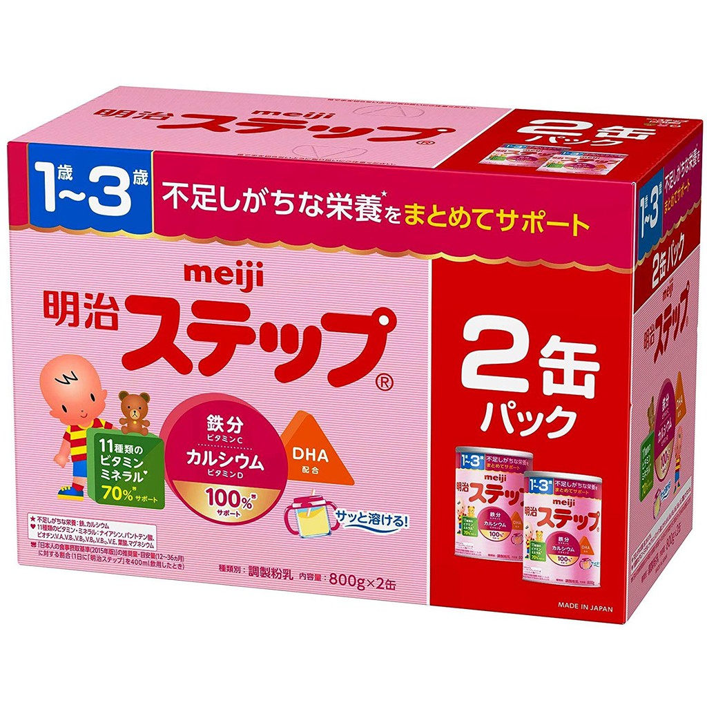 日本Meiji明治境內奶粉 罐裝 1-3歲