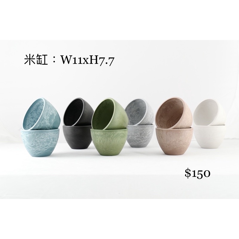 日本熱銷🇯🇵黑膠盆～陶柏色.2入🔺特價$260