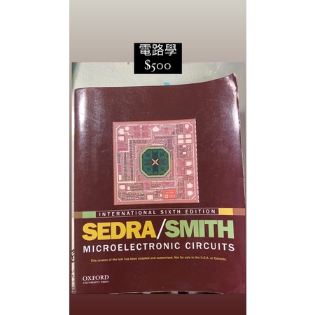 二手書-電路學 電機系用書 Sedra Smith Microelectronic Circuits