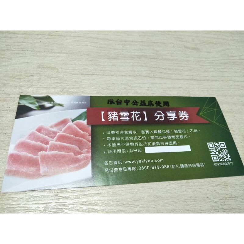 台中燒肉吃到飽 拍賣與ptt推薦商品 21年2月 飛比價格
