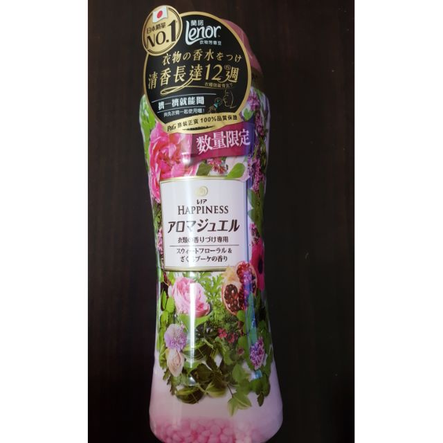 LENOR蘭諾衣物芳香豆 香香豆 520ml 甜花石榴香