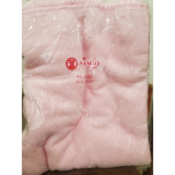 全新 現貨 廣三SOGO百貨公司 粉紅色小毛毯