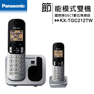 【國際牌Panasonic】DECT 雙手機數位無線電話 KX-TGC212TW★原廠公司貨★TGC212~福利品