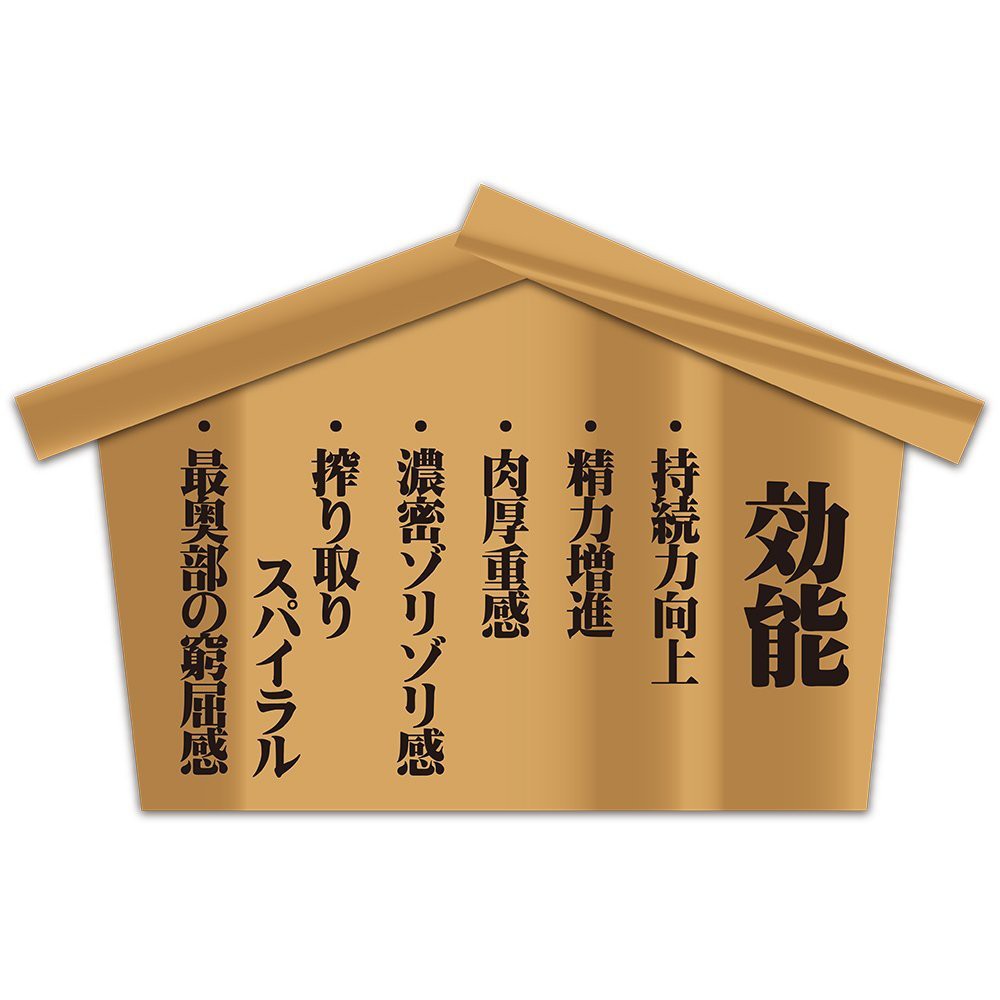 大人天國 日本toysheart 溫泉欲情非貫通自慰套 蝦皮購物